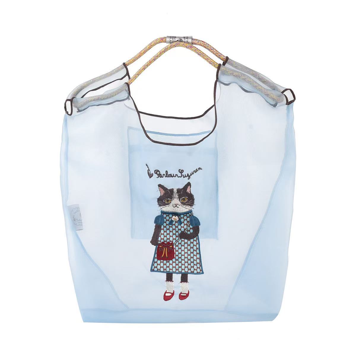 Japanese Lightweight Mesh Bag-Sky Blue